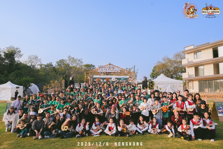 pickapick-ukulele-festival-hongkong-202512-01 